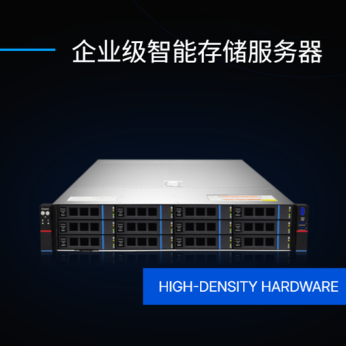 荣合科算RH-C1200S存储服务器